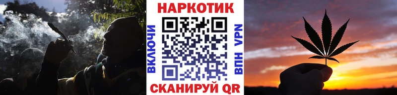 Купить МАРИХУАНА  Альфа ПВП  МЕФ  Уяр