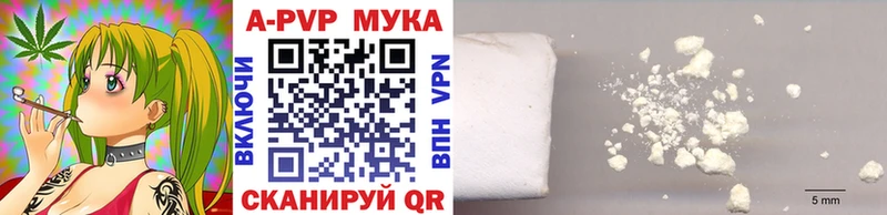 Купить где  Уяр  A-PVP кристаллы 