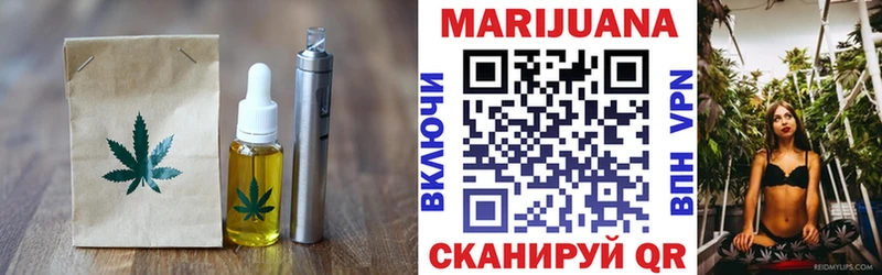 Купить где  Уяр  Canna-Cookies конопля 