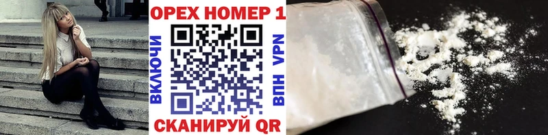 Купить закладки  Уяр  COCAIN Боливия 