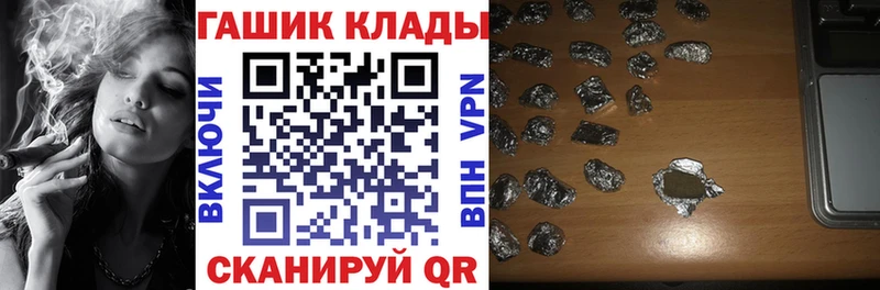 Купить где  Уяр  ГАШ гашик 
