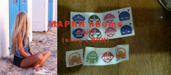 мефедрон Гусь-Хрустальный