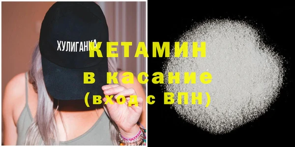 мефедрон Гусь-Хрустальный