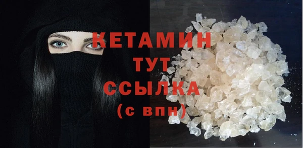 мефедрон Гусь-Хрустальный