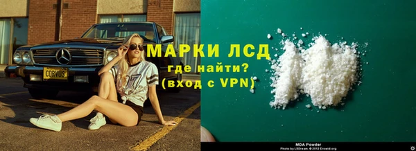 меф VHQ Гусиноозёрск