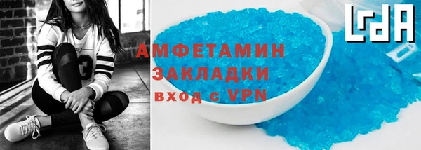 мефедрон Гусь-Хрустальный