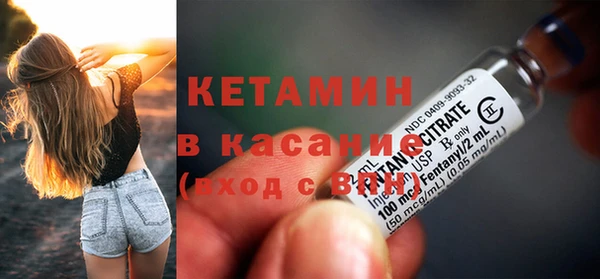 меф VHQ Гусиноозёрск