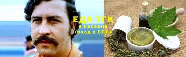 меф VHQ Гусиноозёрск