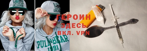 мефедрон Гусь-Хрустальный