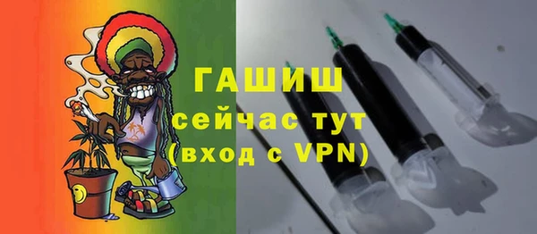 мефедрон Гусь-Хрустальный