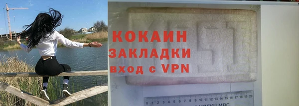 меф VHQ Гусиноозёрск