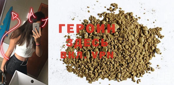 мефедрон Гусь-Хрустальный