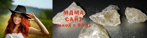 меф VHQ Гусиноозёрск