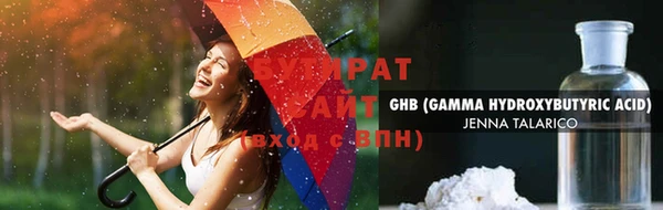 меф VHQ Гусиноозёрск