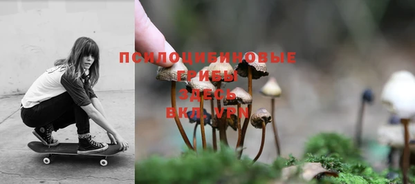 мефедрон Гусь-Хрустальный