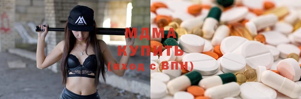 мефедрон Гусь-Хрустальный