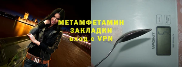 мефедрон Гусь-Хрустальный