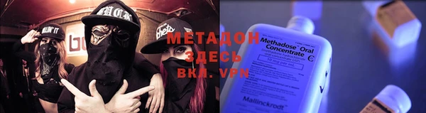 меф VHQ Гусиноозёрск