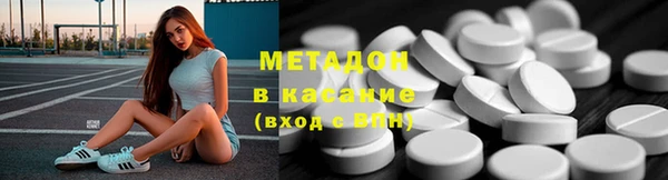 меф VHQ Гусиноозёрск