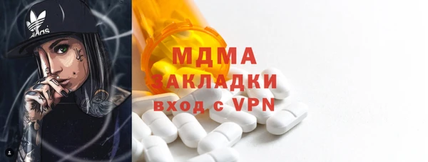 мефедрон Гусь-Хрустальный