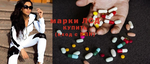 мефедрон Гусь-Хрустальный