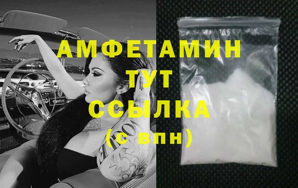 меф VHQ Гусиноозёрск