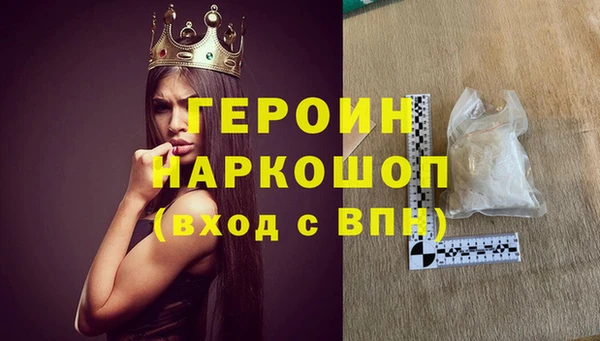 меф VHQ Гусиноозёрск
