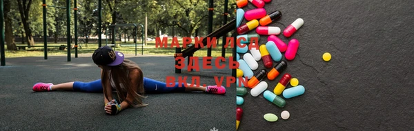 меф VHQ Гусиноозёрск