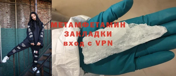меф VHQ Гусиноозёрск