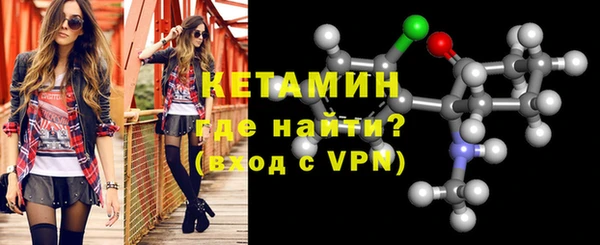 мефедрон Гусь-Хрустальный