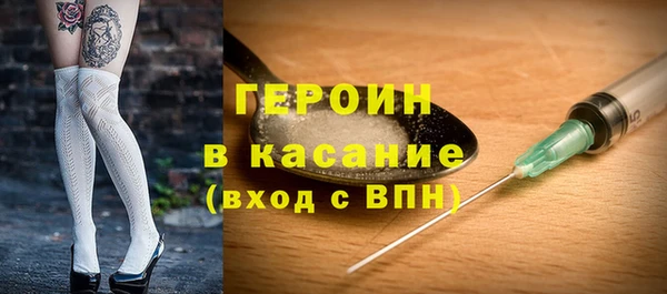 мефедрон Гусь-Хрустальный