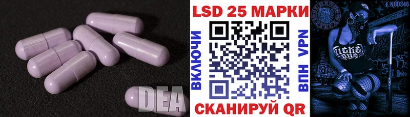 LSD-25 экстази ecstasy  Купить закладки  Уяр 
