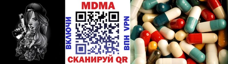 Купить закладки  Уяр  МДМА VHQ 