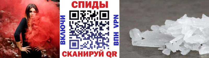Метамфетамин Methamphetamine  Купить  Уяр 