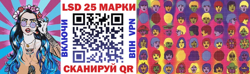 Наркотические марки 1,8мг  Купить закладки  Уяр 