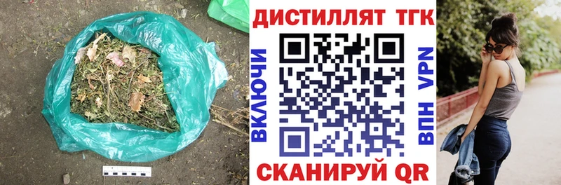 Дистиллят ТГК вейп с тгк  Купить где  Уяр 
