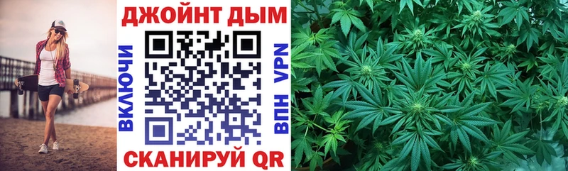 Канабис White Widow  Купить закладки  Уяр 